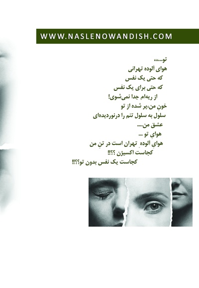 ارتباط نامربوط